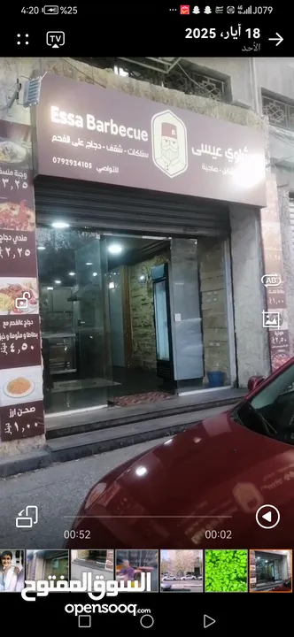 محل واسع للبيع او للإيجار بسعر لن تجده في السوق.