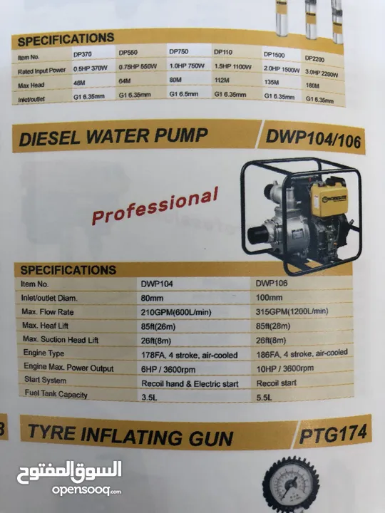 Diesel water pump 6HP