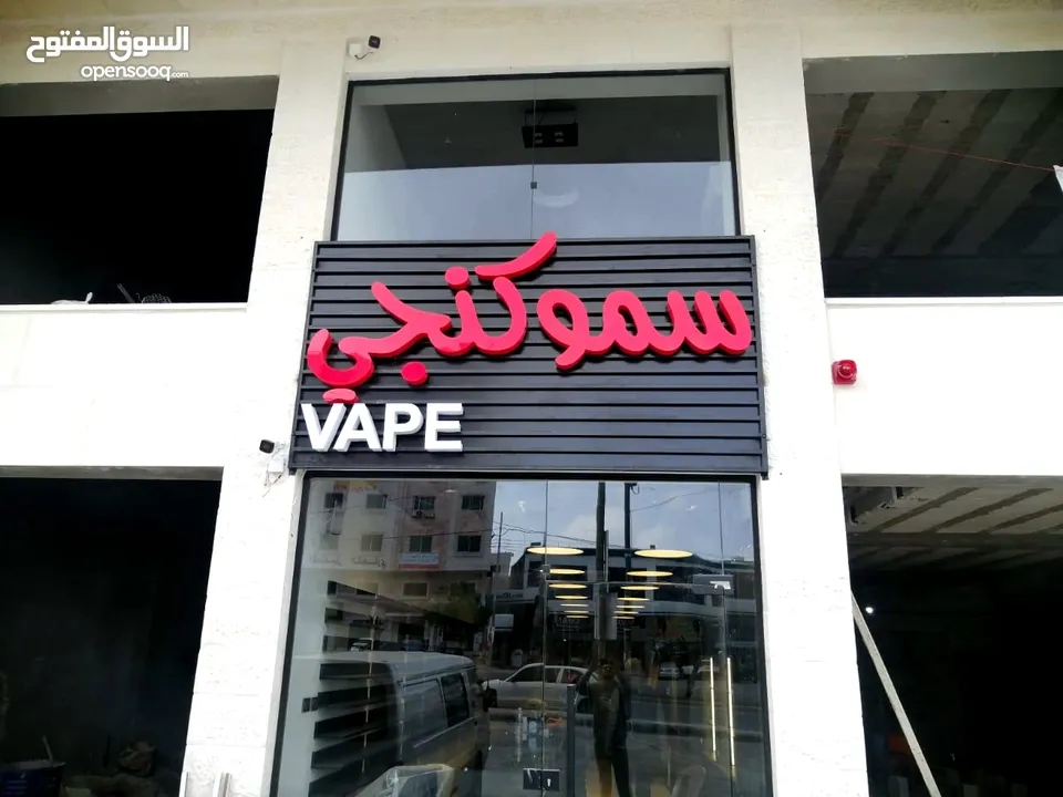 الإختيار المثالي لصناعة اللوحات الإعلانية والقارمات