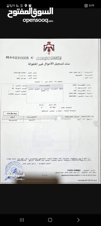 شقه طابق ثاني  بسعر مغري