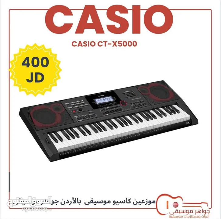 CASIO CT-X5000 اورغ كاسيو جديد بالكرتونه ضمان 2 سنه من معرض جواهر موسيقى