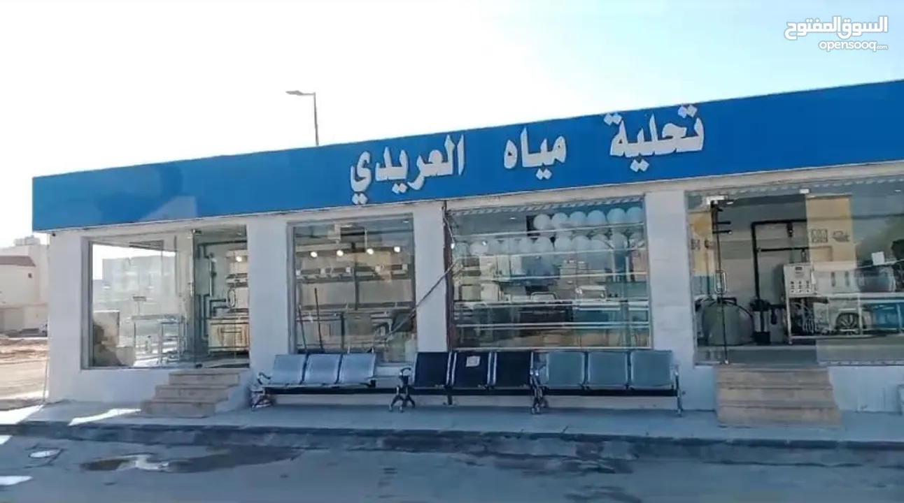 بلوتوا لتركيب محطه تنقيه المياه ومصنع كاسات الماء تعبئة وتغليف والعمل بكل انحاء المملكه