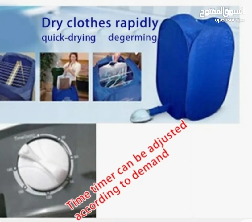 النشافة العجيبة مجففة الملابس الكهربائية المتنقلة Blotter strange dried clothes Air-O-Dry  سهلة الأس