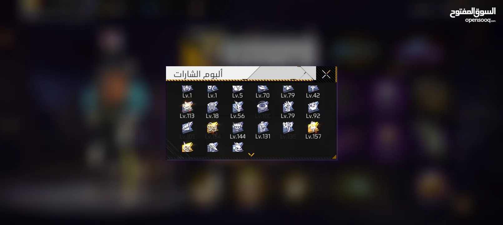 وجه ل وجه يا بتحول بعدين بعيك الحساب