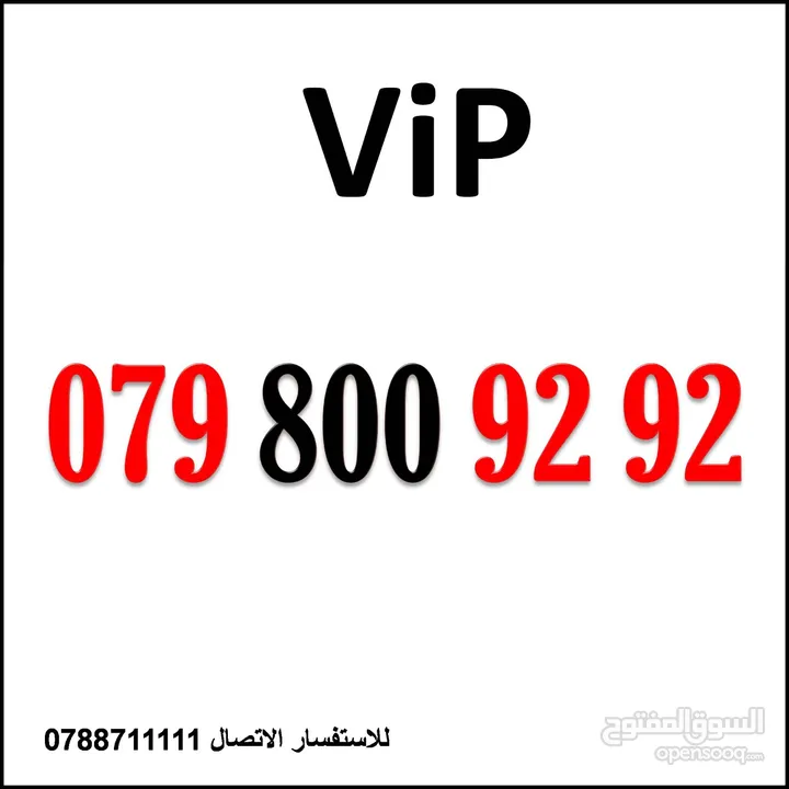 زين ملوكي ينتهي بالرقم  1000