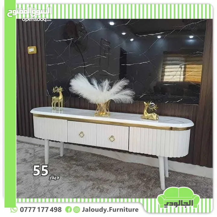 طاولات وسط محلي ومستورد