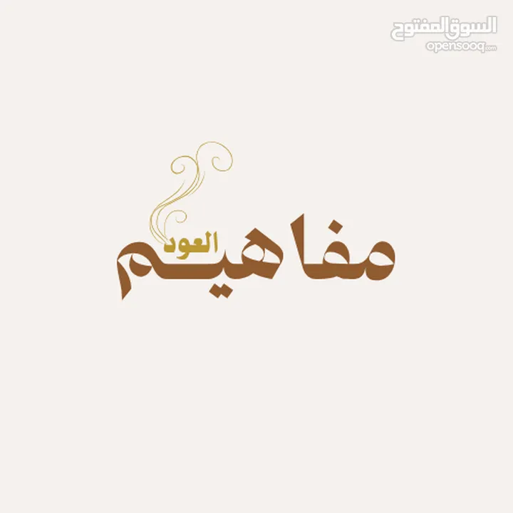 عرض اليوم للعود الأزرق أفضل أنواع الكلمنتان