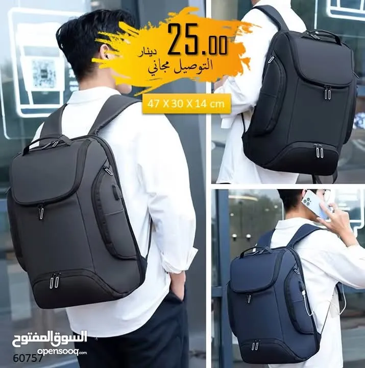 حقائب ظهر لابتوب