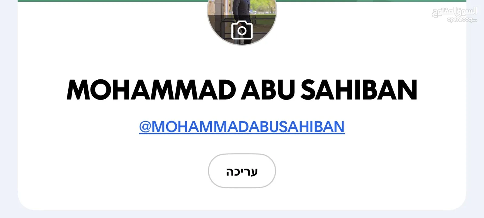 حساب فورت ممتاز وحلو