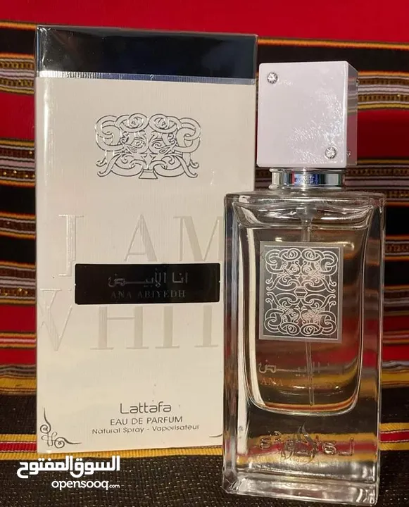 عطور ام ايڤان لأصلي