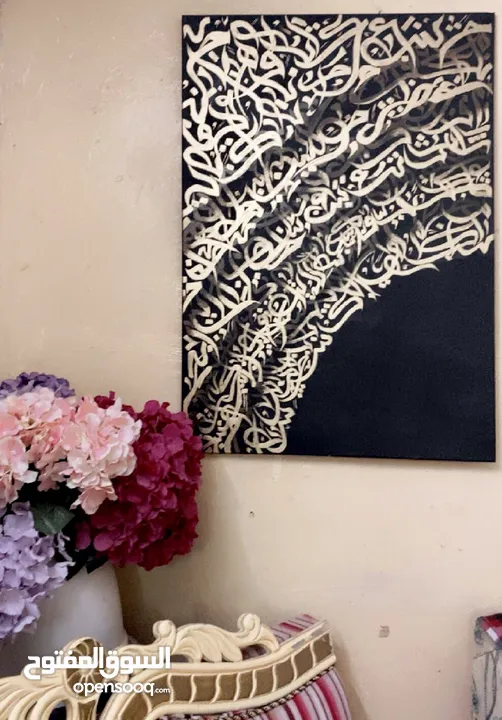 Frame of Arabic calligraphy