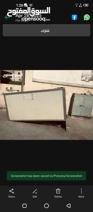صندوق بكب للبيع بسعر الخرق 200 قابل للتفاوض  5 شناقل ...............................................