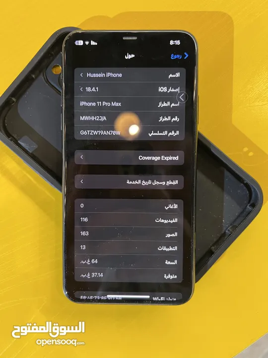 ‏جهاز وكالة ولا مغير فيه قطعة ‏وبدل