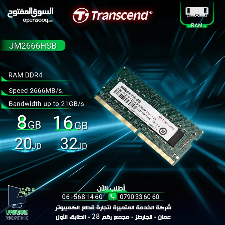 رام/رامات لابتوب ترانسد Transcend Laptop Ram