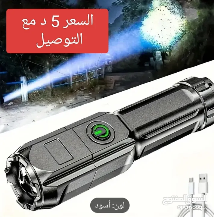 عطور/ساعات/فلاش كشاف يدوي/مانع شخير