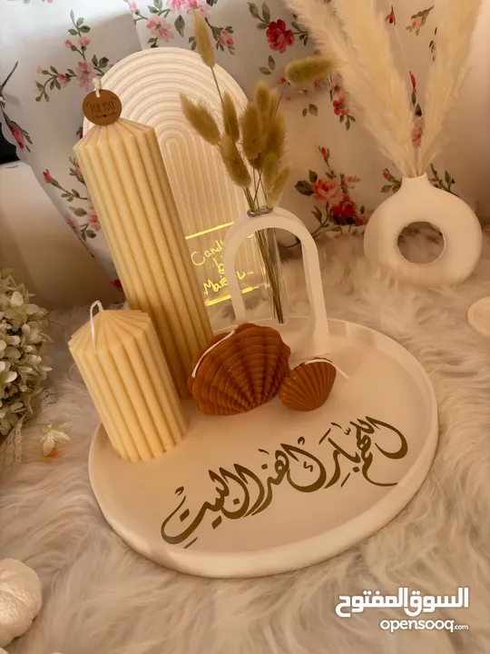 شموع معطرة وهدايا حسب الطلب