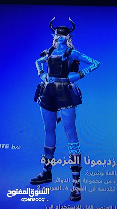 حساب فورت نايت للبيع