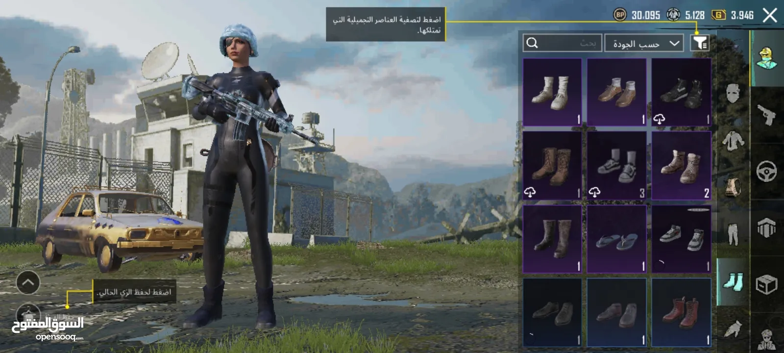 ببجي  موبايل