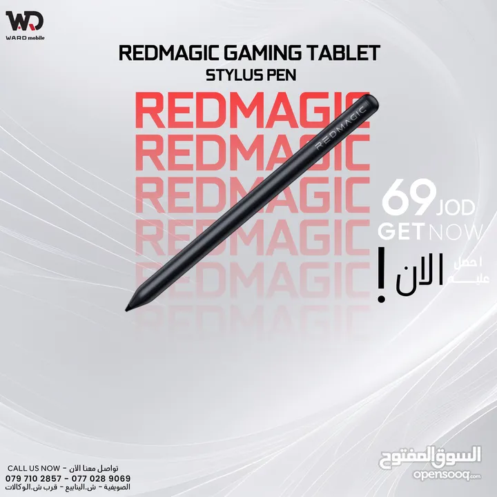 REDMAGIC GAMING TABLET STYLUS PEN ريدماجيك جيمنق تابليت قلم