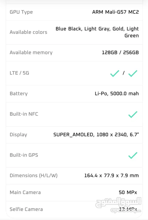 للبيع Samsung A16 5G – نظيف وسعر مميز