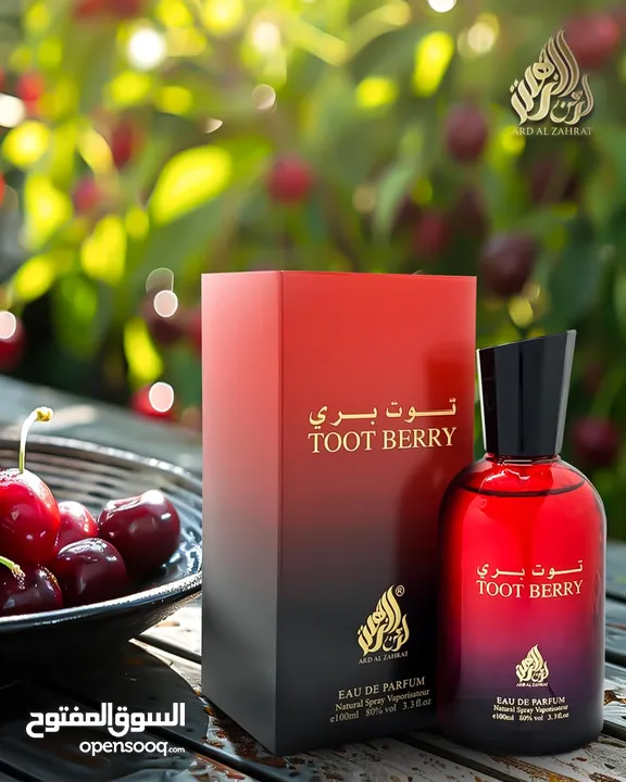 عطور عومنيا