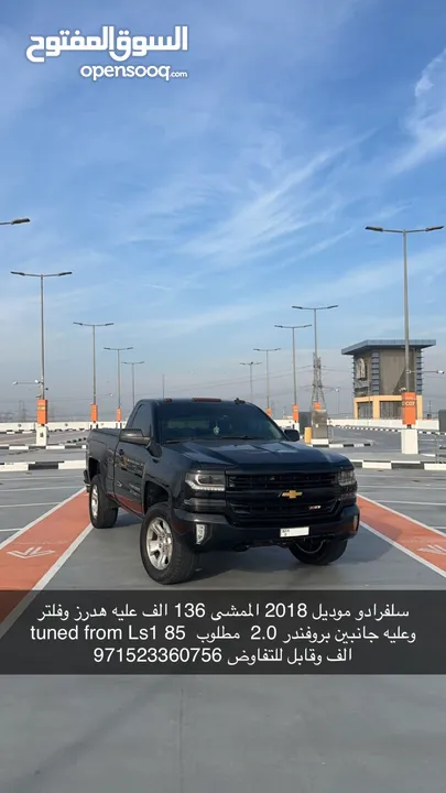 Silverado 2018