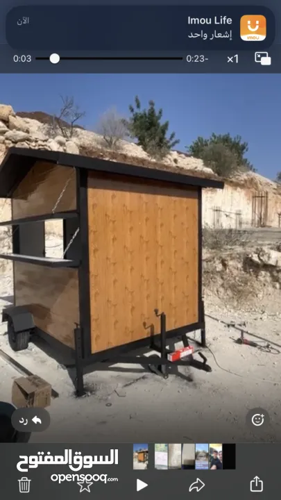 كشك متنقل لأصحاب المشاريع الصغيرة