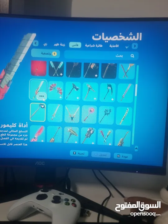 حساب فورت في سايكو بندت وبنت الطيارة