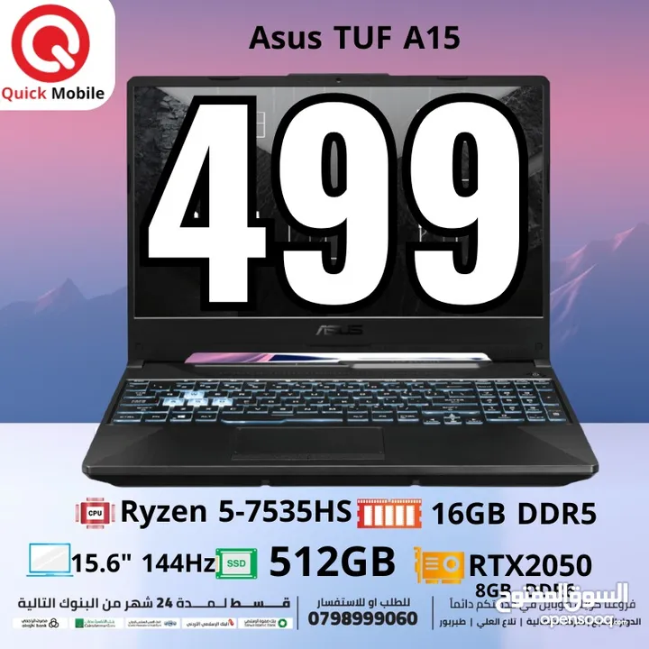 ASUS VIVOBOOK RYZEN 5 7TH  لابتوب اسوس رايزن 5 جيل7