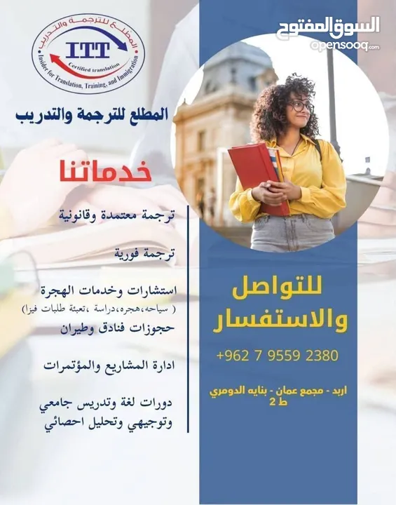 يُقدم مركز المطلع للترجمه والتدريب جميع الدورات التدريبيه بشهادات معتمده  *البورد البريطاني  *البورد