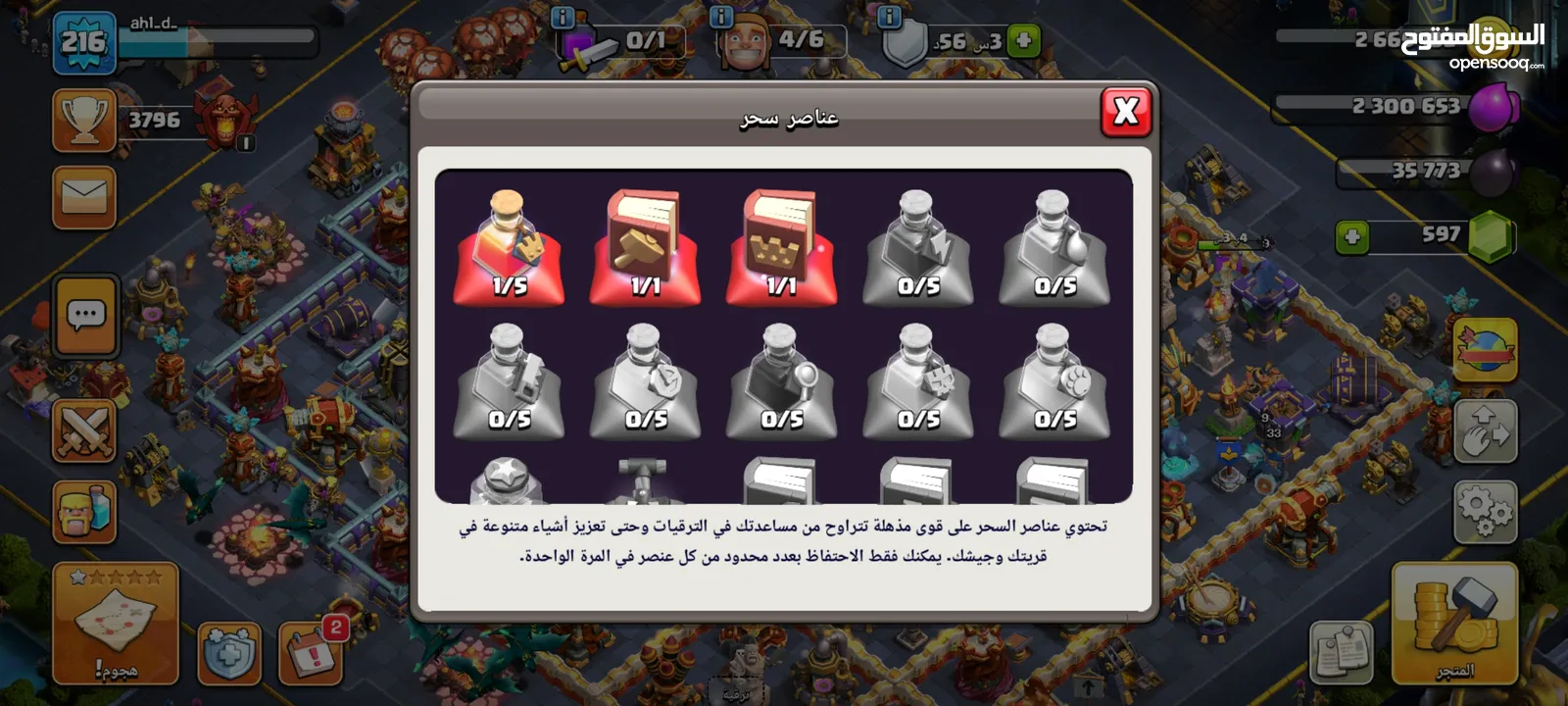 تاون 16 ماكس للبيع بسعر حرق