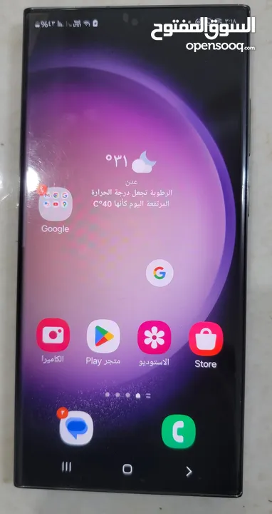 للبيع جوال سامسونج S23 Ultra