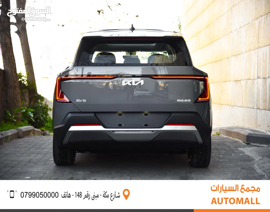 كيا EV5 كهربائية بالكامل 2023 KIA EV5 SUV