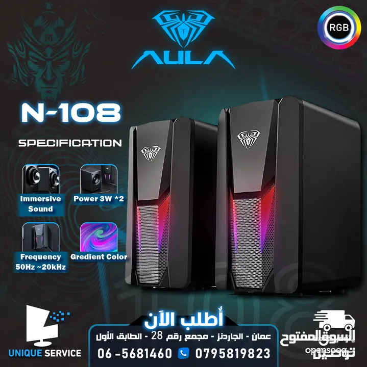 سماعات كمبيوتر جيمنغ  مضيئة مميزة  Aula Speaker N-108 Gaming RGB Lights OG