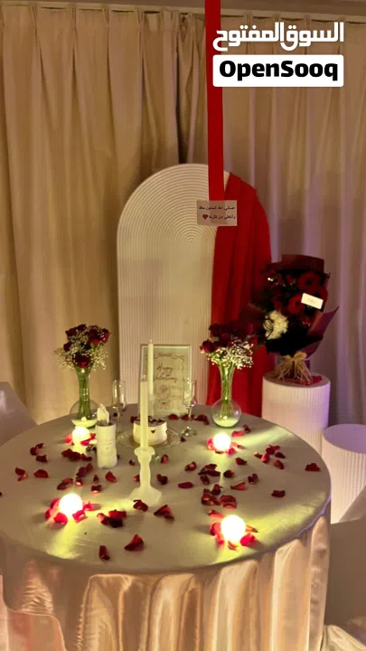 تنسيق وتنظيم الحفلات