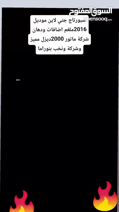 كايا سبورتاج جتي لاين موديل 2016_ماتور 2000_فل فل اضافات بنوراما دهان شركة مميز من الاخر وسعر حرق