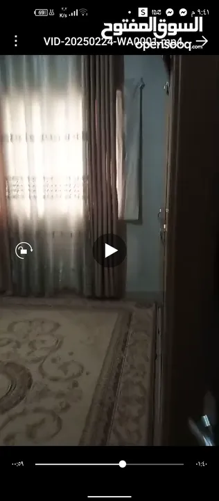بيت للبيع من المالك