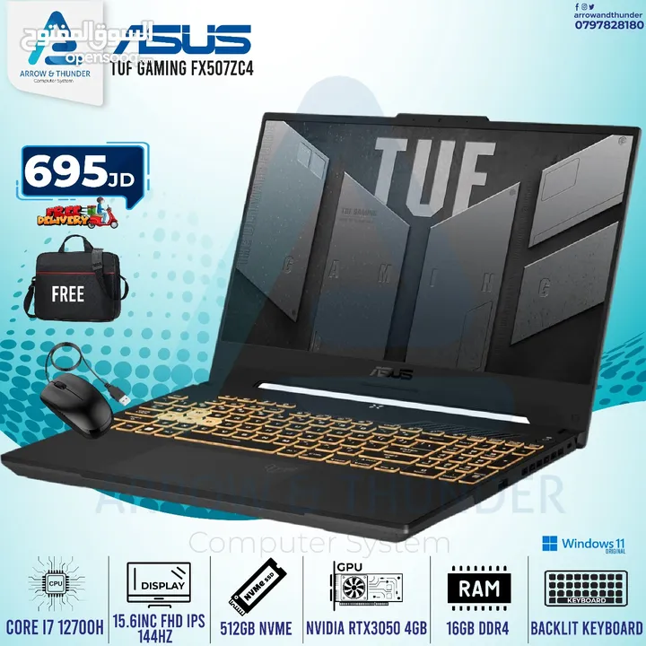 لابتوب ايسوس اي 7 Laptop Asus i7 بافضل الاسعار