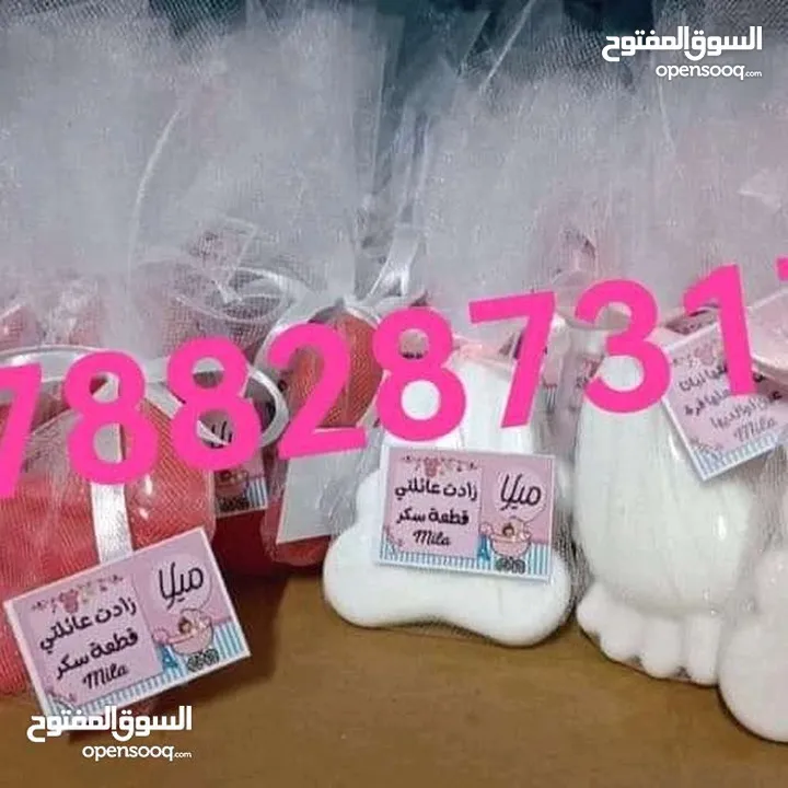 توزيعات بيبي عدد 50 توزيعه سعرهم 10 دنانير