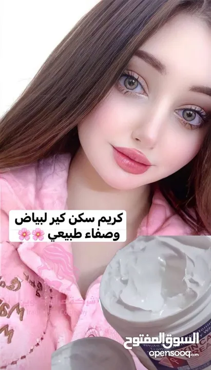 كريم سكن كير الامريكي Vitamin E skin care cream كريم فيتامين E, للعناية بالبشرة ، الاصلي