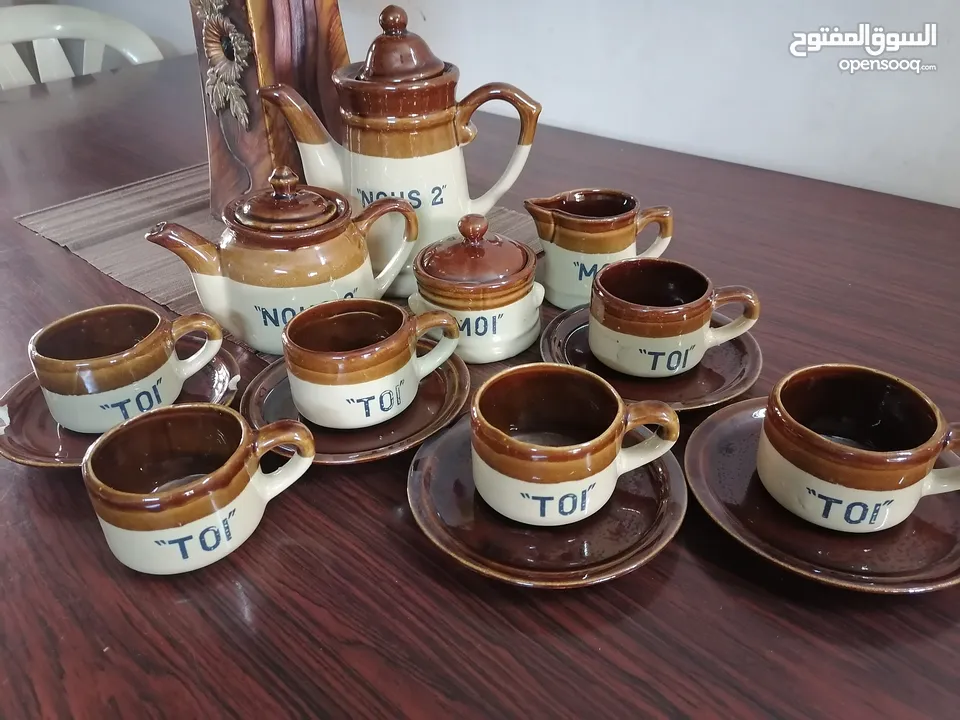 طقم فناجين Vintage