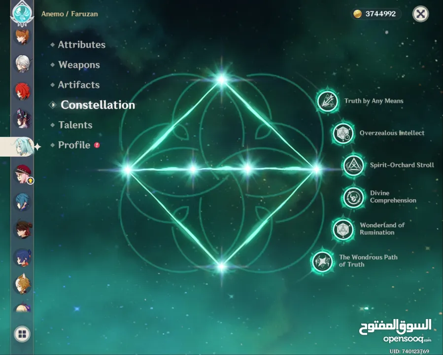 حساب قنشن امباكت f2p للبيع رانك 60 للبيع
