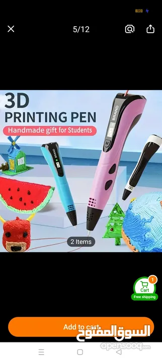 قلم رسم ثلاثي الابعاد  3D Pen