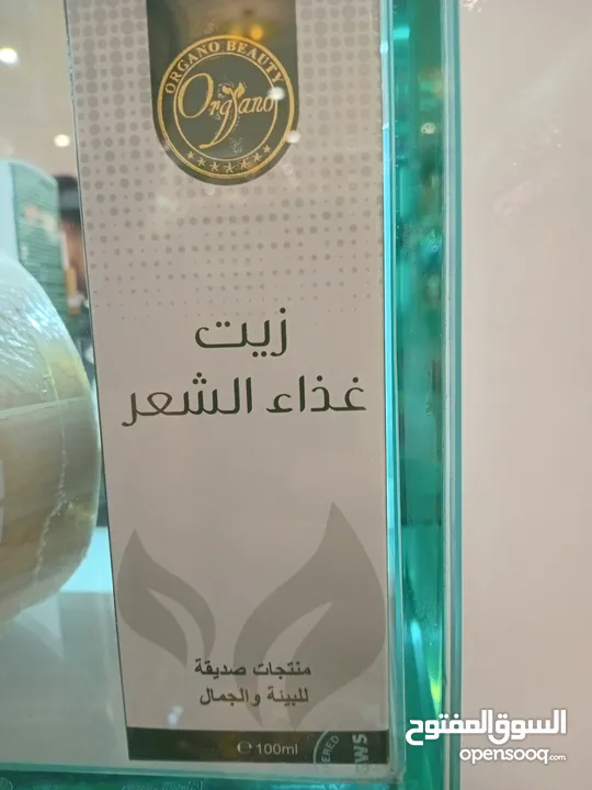 خان الصابون لمستحضرات التجميل