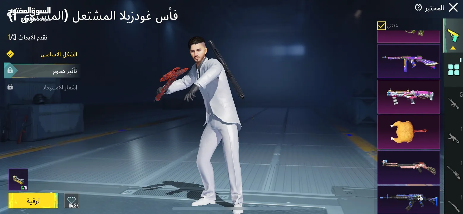 للبيع حساب ببجي الحساب في امفور تلجي