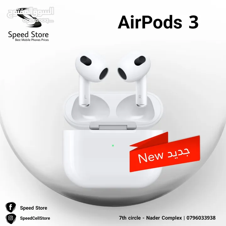اصلي سماعات ابل Air Pods 3 متوفر لدى سبيد ستور