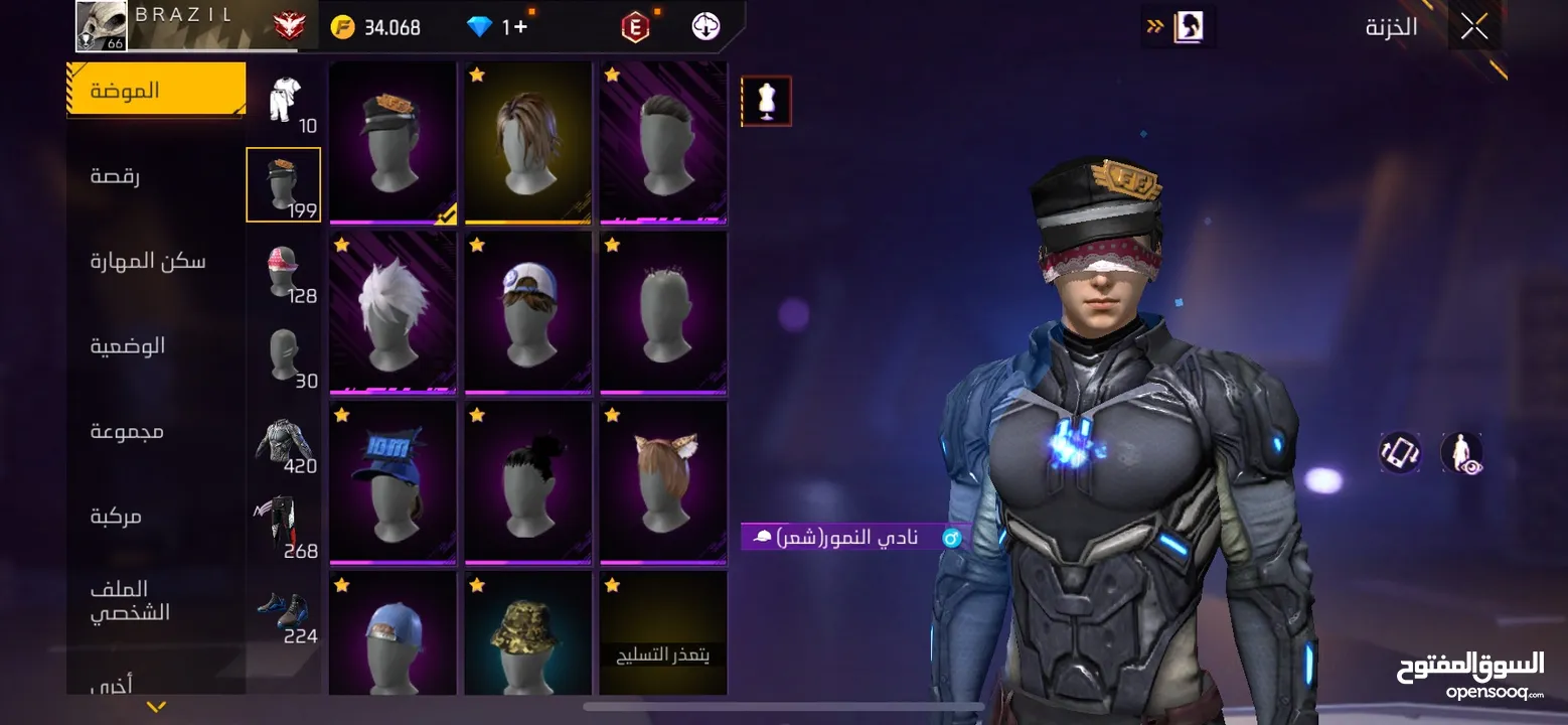 حساب فري فاير قديم 7 سنوات بسعر نار ابعت خاص مستعجل وجه لوجه الزرقاء