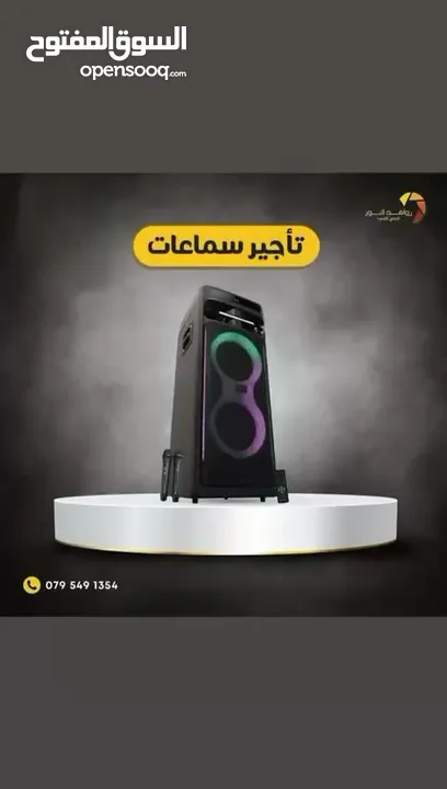 تنظيم المؤتمرات وحفلات التخرج والمناسبات الدولية / Organize conferences, graduation ceremonies