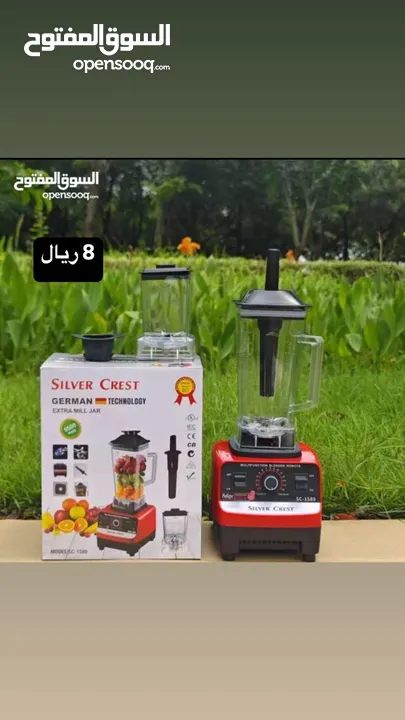 مجموعه خلاط عصير وخلاط دجاج ولحم والوصف اسفل