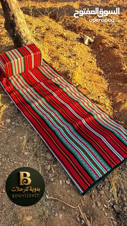طقم التخييم الأحدث تصميم